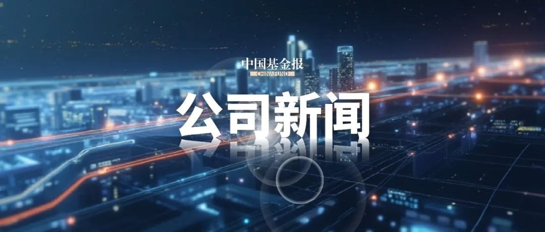 000980，被证监会立案！